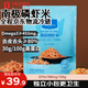 1号会员店南极磷虾米500g   虾干虾仁海米虾米 去头纯虾肉滑蛋煲汤调味食材