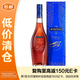 马爹利名士干邑白兰地酒40%vol 700mL/瓶 名仕进口洋酒礼物