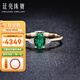 廷亮黄18K金0.5克拉祖母绿戒指钻石女戒彩宝戒指送爱人七夕 手寸留言(10至20号)现货