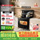 亿田集成灶【理想家系列】D6ZK-Pro 26风量/1270Pa 蒸烤一体 集成灶一体式 右排天然气 油烟机 集成灶