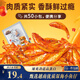 三只松鼠小鱼仔香辣味350g/50包 鱼干即食海鲜海味零食肉食休闲小吃