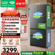 容声战神573L双净双系统法式多门家用零嵌入式电冰箱2026新款一级能效国家补贴BCD-573N40FQLAD星蕴