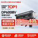 神牛闪光灯 DP400/600/800/1000IIIV 四代 影视闪光灯 摄影静物 美食拍照 闪光灯 DP600IIIV四代标配 影室闪光灯