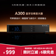 smsl双木三林A300蓝牙功放 功率放大器 大功率功放机165W 官方标配