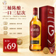 格兰（Grant's）三桶 调和威士忌 700ml/1000ml40度裸瓶/礼盒多规格中秋礼品 【热销经典】1L 礼盒