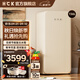 HCK哈士奇复古冰箱156L【补贴15%】家用单开门冰箱1.3米高冷藏冷冻一级能效小型客厅酒店冰箱2-3人 奶茶色 | 156L