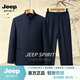 JEEP SPIRIT唐装男中老年爸爸装新郎外套老人爷爷婚礼服中国风新中式中山装 藏蓝色【雅奢甄选】 XXS