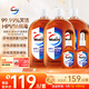威露士消毒液1L*3+60ml*2家居地板衣物消毒水杀菌除螨 灭甲流感病毒H3N2
