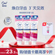 皓乐齿（Ora2）牙膏鲜桃薄荷140g*3支 亮白护龈 去烟渍 减轻口臭 含氟防蛀去牙渍