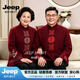 JEEP SPIRIT唐装男中老年秋冬装爸爸装婚礼服老人过寿星生日衣服爷爷奶奶外套 酒红色【专柜正品】 M (100-120斤)【专柜正品】 男