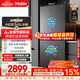 海尔小红花「539双净化升级款」545升十字门新款家用电冰箱一级能效风冷BCD-545WGHTDEDB7U1国家补贴