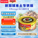 雄鸡标（AYAM BRAND）泰国原装进口 葵花油浸轻油金枪鱼罐头150g 方便速食吞拿鱼罐头