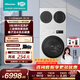 海信（Hisense）璀璨棉花糖热泵家用全自动滚筒洗衣机 E8Q三筒全智投 多筒母婴分区洗 三变频 以旧换新国家补贴 三筒