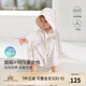 babylove婴儿防晒斗篷夏季凉感男女宝宝防晒服防紫外线薄外套果然缤纷