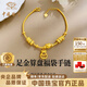 中国珠宝算盘福袋黄金手链女士足金锁包金珠手串情人节生日礼物送女友老婆 足金算盘福袋手链+品牌礼盒 金重约3.1g 克重多退少补（联系客服）