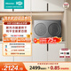 海信（Hisense）棉花糖迷你双筒洗衣机 洗烘一体分区洗2KG懒人全自动 小型双桶WV20G-H以旧换新家电补贴 京东自营