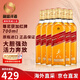 尊尼获加（JOHNNIE WALKER）苏格兰调和威士忌洋酒黑方黑牌12年高地斯佩塞艾雷岛 原瓶进口 尊尼获加红牌 700ml*6瓶