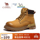 骆驼（CAMEL）米其林联名金甲KING牛皮马丁工装大黄靴 G15W076075 沙漠黄 42