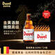 督威黄金啤酒330ml*24瓶 经典比利时烈性金色艾尔精酿金奖原装进口
