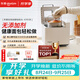 东菱（Donlim）面包机全自动家用和面机可预约智能双撒高成功率面包机和面机冰淇淋机DL-4705白色