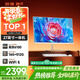 酷开创维品牌 国家补贴 27英寸高清办公商用一体机台式主机电脑(Intel 6100 16G 512G WiFi 蓝牙)