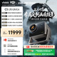 Vidda C5 UltraMax 海信4K超高清移轴三色激光投影仪 MCL3A激光器+0.47SST+2倍变焦 家用家庭影院投影机