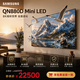 三星电视 85QN880D 85英寸 8K 量子点AI Mini LED电视 无开机广告 QA85QN880DJXXZ