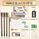TT开学季天天练 12色5ml国画颜料【11件套】初学者套装小学生入门中国画颜料水墨画专业美术绘画用品