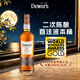 帝王12年苏格兰进口 洋酒 二次陈酿 调和威士忌 700ml 