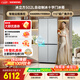 西门子（SIEMENS）冰立方3.0 502L十字门冰箱 自动制冰 全域抗菌净味 抗冷凝 一级能效北极光系列KC89BV163C国家补贴