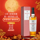 麦卡伦（MACALLAN）洋酒 12年 双雪莉桶 单一麦芽威士忌 700ml 40度 礼盒 中秋送礼