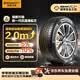马牌（Continental）汽车轮胎235/45R18 98Y XL FR UCJ+适配丰田凯美瑞/特斯拉Model 3