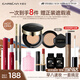 卡姿兰（Carslan）彩妆套装化妆品全套初学新手妆(气垫润唇膏眉笔)教师节礼物女老师