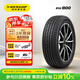 邓禄普（DUNLOP）汽车轮胎245/55R19 103V SP SPORT FM800适配汉兰达冠道福特锐界