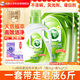 妈妈壹选天然植皂洗衣液清香型6斤组合装（1kg+袋装1kg*2）【品质严选】