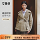艾莱依复古大翻领羽绒服女2026冬季新款时尚气质收腰休闲显瘦短款外套潮 榆木色 S 155/80A