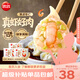 思念大虾仁鲜美虾仁水饺400g*3袋共60只 虾饺早餐速食饺子蒸饺煎饺