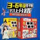 【全23册】青葫芦爆笑数学+爆笑作文8-12岁小学生同步作文大全数学漫画课外阅读书三四五六年级小学生语文写作技巧同步训练作文书漫画书数学思维训练课外阅读书籍