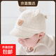 图涂丫婴儿帽子秋季婴幼儿新生儿鸭舌帽薄款遮阳帽小月龄宝宝春秋 熊熊乐园-奶油米 44码：帽围（40-44cm），建议0-6个月