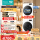 海信（Hisense）海信璀璨棉花糖洗烘套装 10KG三变频热泵烘干机+滚筒单洗洗衣机 活水洗WF100E5QP+E5Q