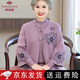 俞兆林老年人秋冬装女外套毛衣奶奶春秋服装老太太衣服妈妈唐装冬季女 紫色 2XL 建议105-120斤