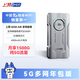上赞SZ50 5G随身wifi免插卡月享1500G高速5G流量移动路由器双频wifi无线上网卡带一年套餐