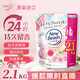 花王（KAO）洗衣液持久留香72H 含柔顺剂去污洁净玫瑰味2.1KG