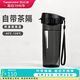 特百惠（Tupperware）茶韵500ml塑料杯男女士学生运动水杯子大容量泡茶杯 酷炫黑