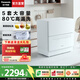 松下（Panasonic）【焕新补贴】台式2代洗碗机5套家用台上80℃高温洗独立烘干智能刷碗机节能省水省电易安装小型H6D 升级智能果蔬洗H6D