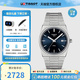 天梭（TISSOT）【官方授权店】 瑞士手表 新款PRX超级玩家系列复古男士防水男表 蓝盘钢带T137.410.11.041.00