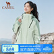 骆驼（CAMEL）[王俊凯同款-王者凯甲Evo]户外冲锋衣三合一防暴雨登山服 0780