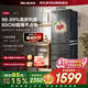 美菱冰箱340升法式四开门2026新款新国标一级能效风冷无霜双循环超薄小户型BCD-340WFP9CXG1国家补贴