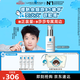 理肤泉【孙颖莎推荐】超级B5精华30ml舒缓抗皱紧致保湿修护护肤品