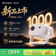小米投影仪 REDMI 5 Pro 【1000CVIA】【高刷120Hz】 家用超高清2026新款卧室家庭影院 家用投影仪